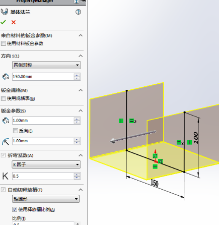 sw工程图怎么连接自定义属性